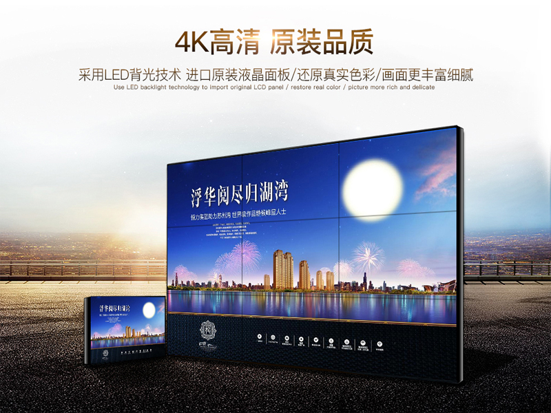 液晶拼接屏生產(chǎn)廠家“馬太效應(yīng)”加劇、誰能逆勢翻盤！