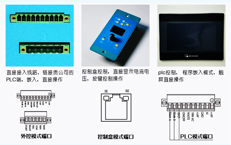UV智能電源10KW.png UV智能電源10KW.png