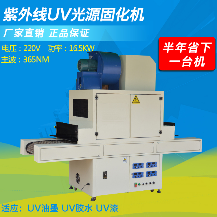 uv燈管與uv燈罩接線方法 uv燈管與uv燈罩接線方法